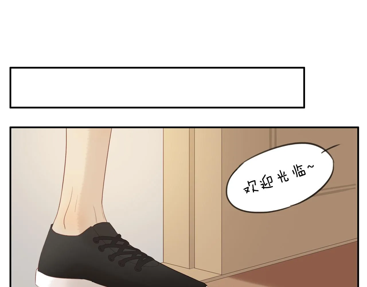第9话 危机来临 第55页