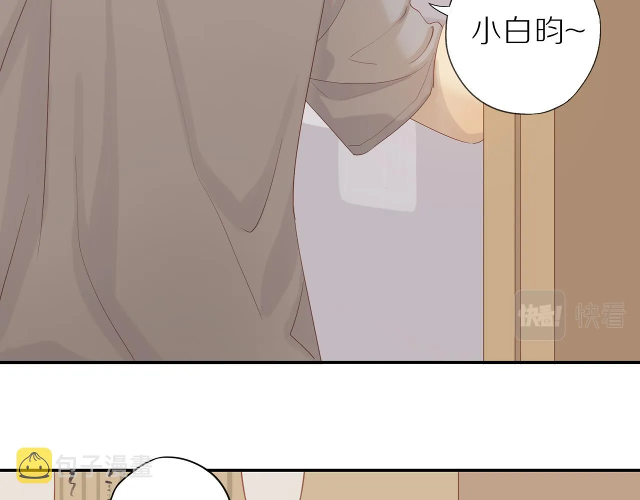 第9话 危机来临 第58页