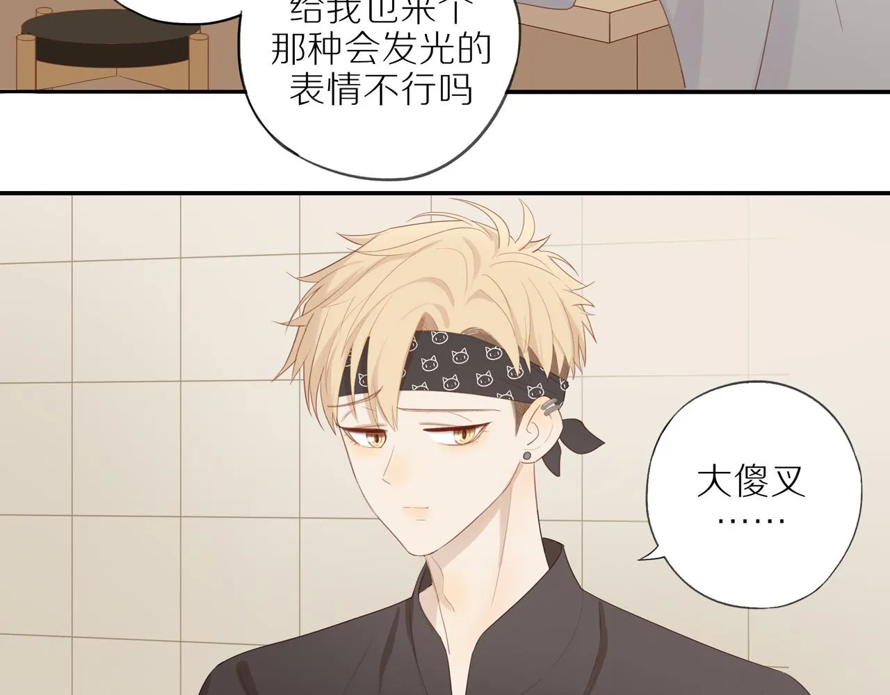 第9话 危机来临 第60页
