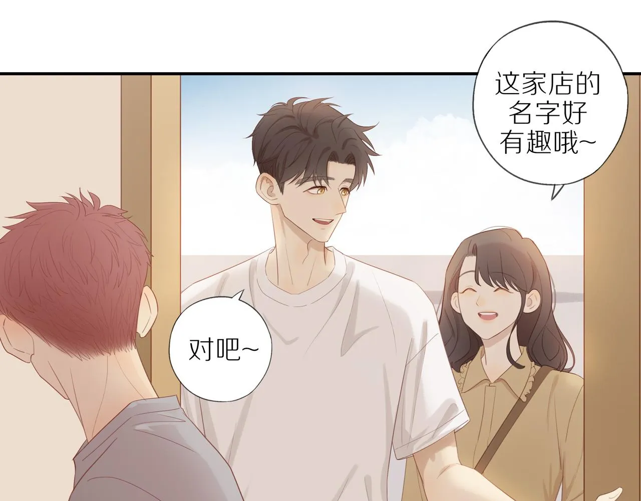 第9话 危机来临 第63页