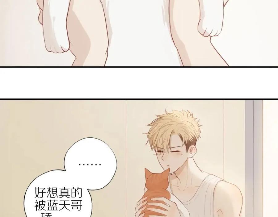 第8话 “狗粮” 第5页