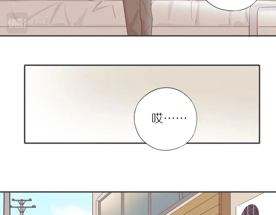 第8话 “狗粮” 第11页