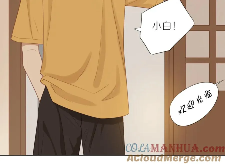 第8话 “狗粮” 第13页