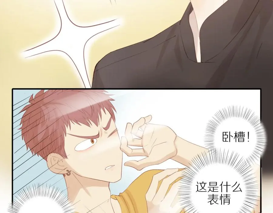 第8话 “狗粮” 第23页