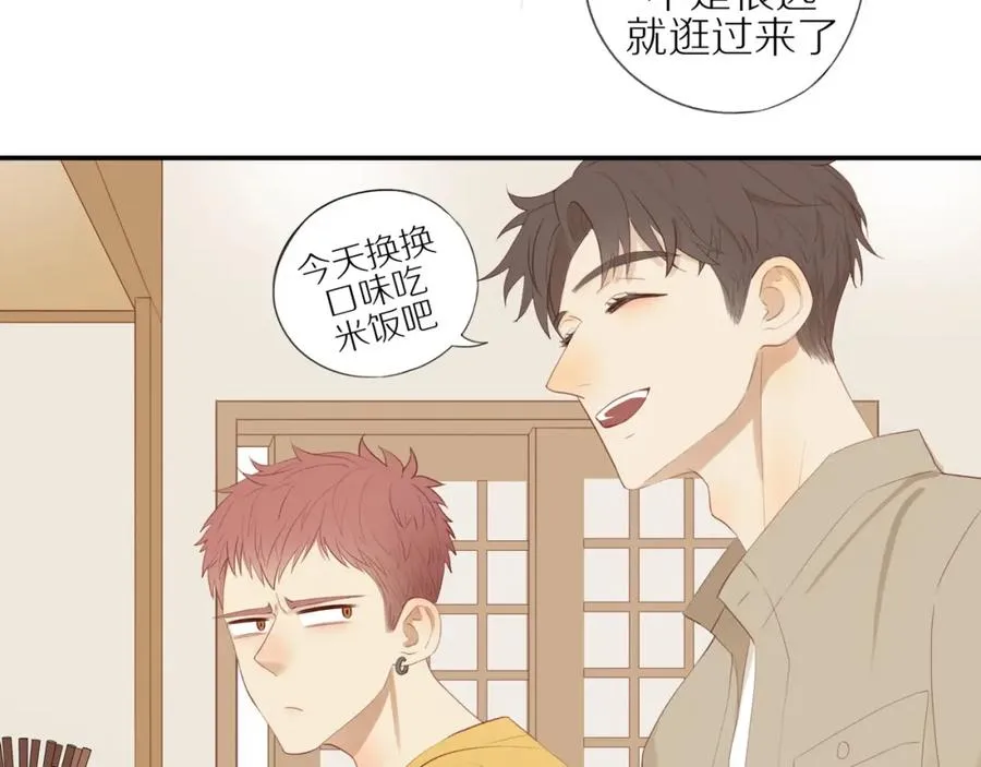 第8话 “狗粮” 第26页