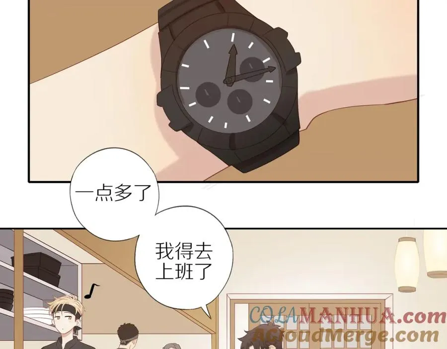 第8话 “狗粮” 第28页