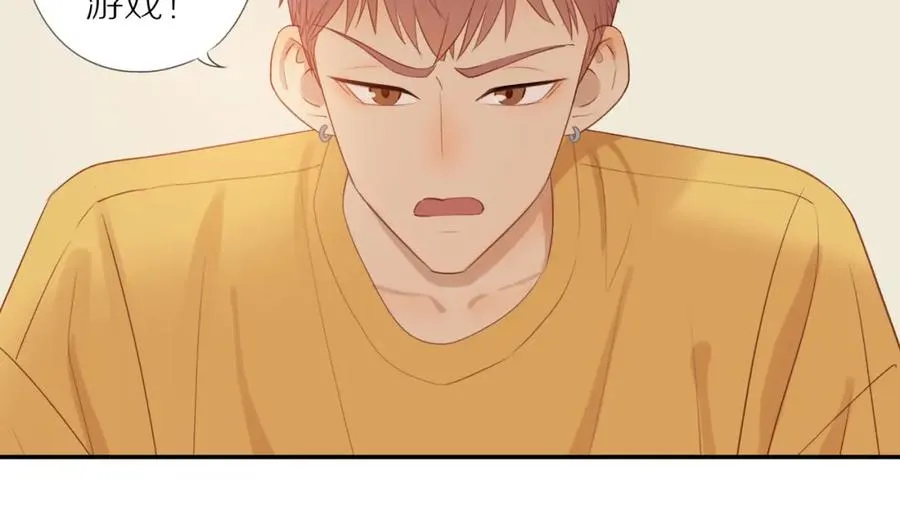 第8话 “狗粮” 第35页