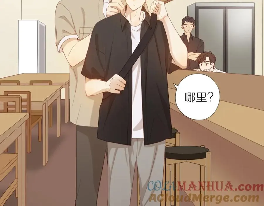 第8话 “狗粮” 第43页