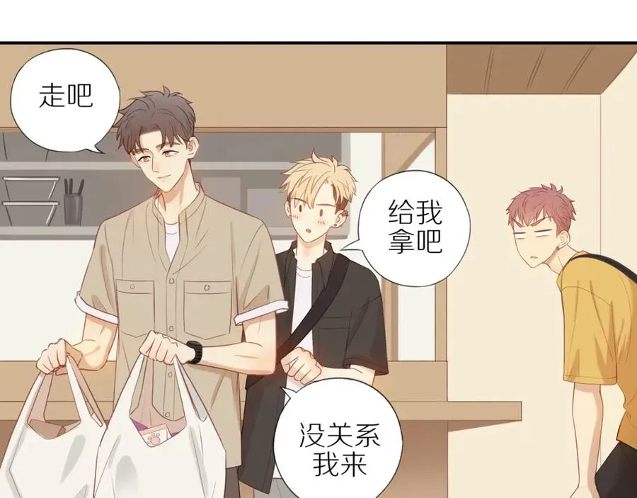 第8话 “狗粮” 第47页
