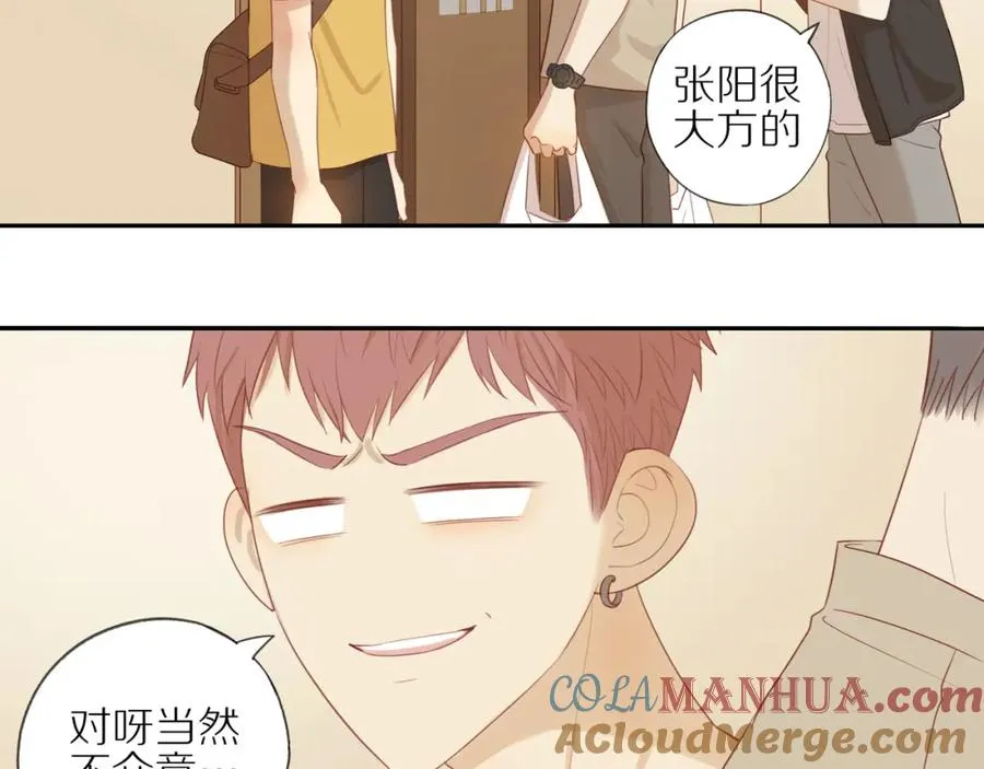 第8话 “狗粮” 第49页