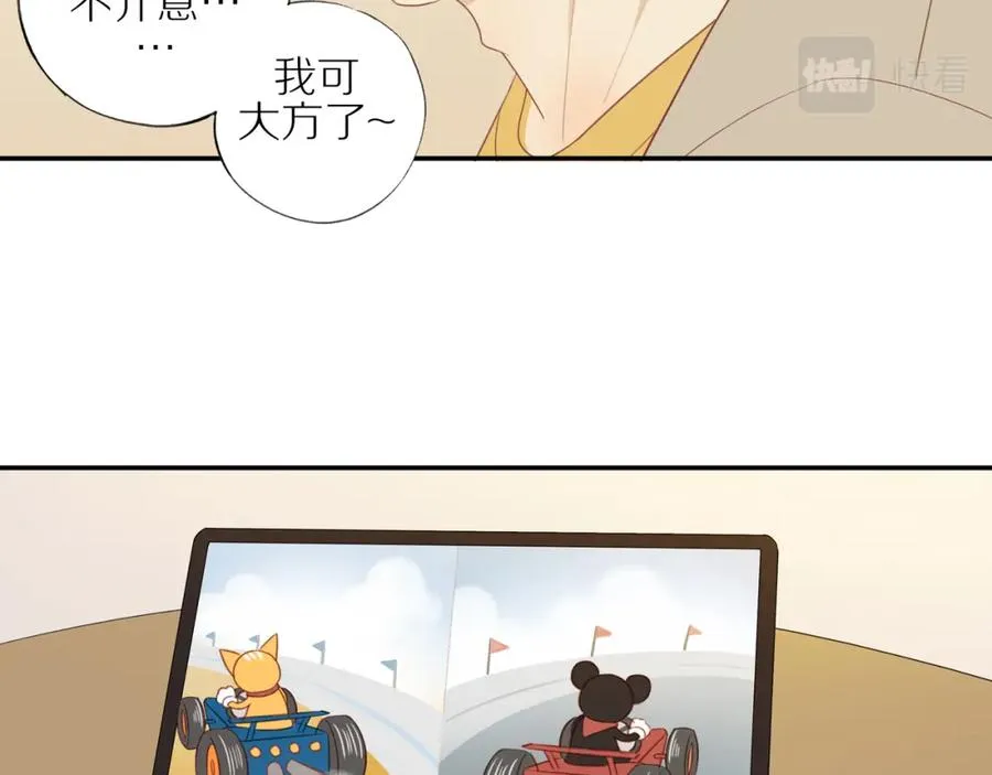 第8话 “狗粮” 第50页