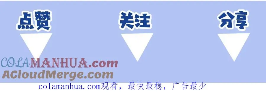 第8话 “狗粮” 第58页