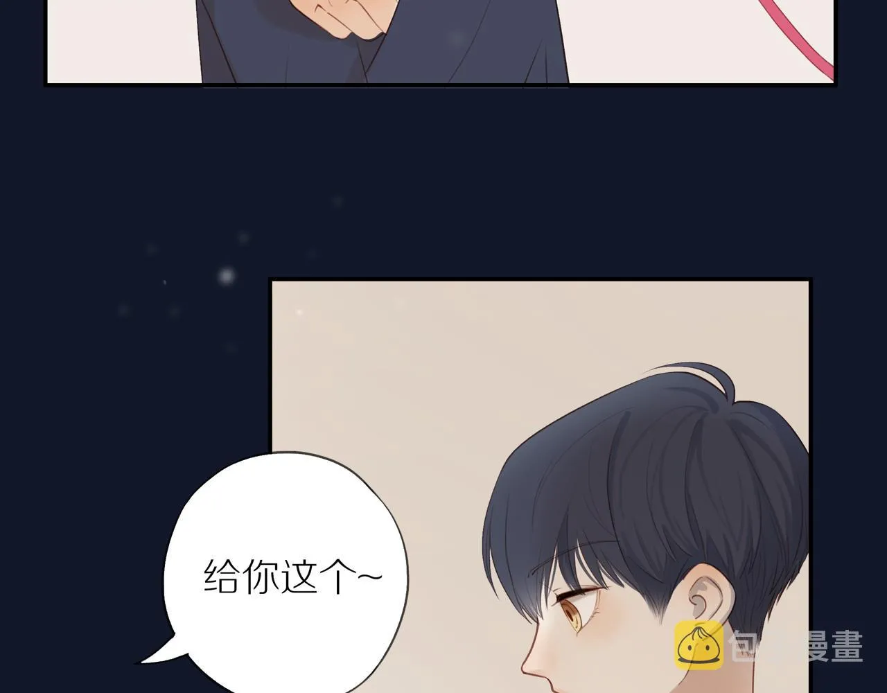 第7话 少年的回忆 第17页