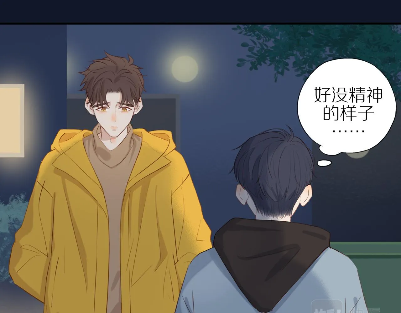 第7话 少年的回忆 第40页