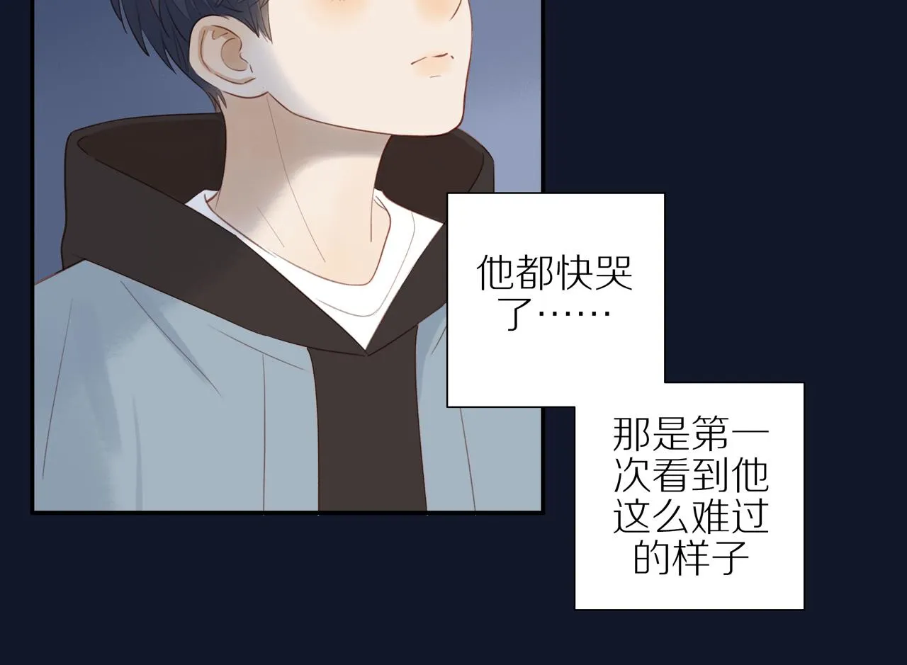 第7话 少年的回忆 第47页