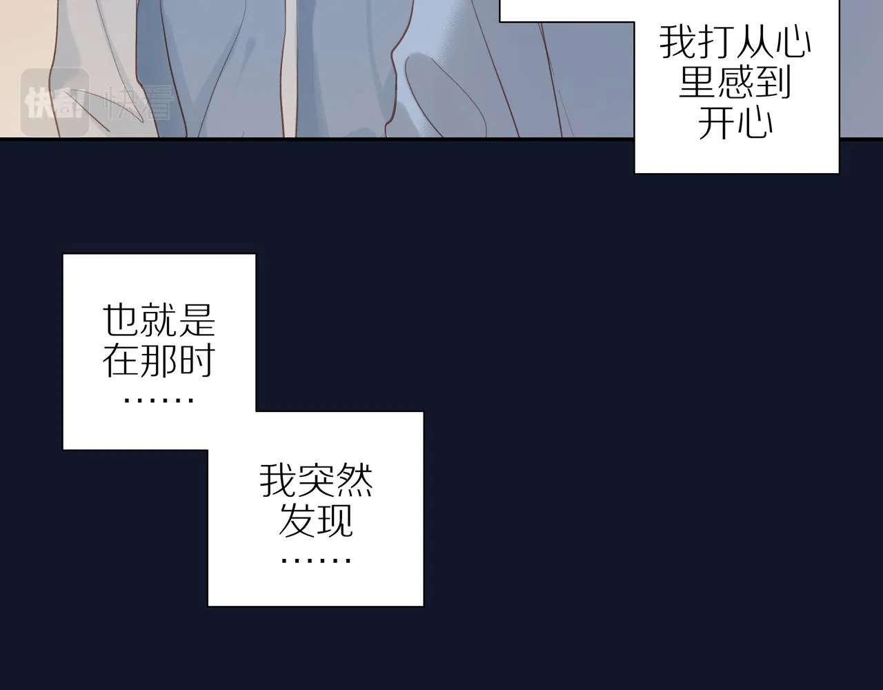 第7话 少年的回忆 第59页
