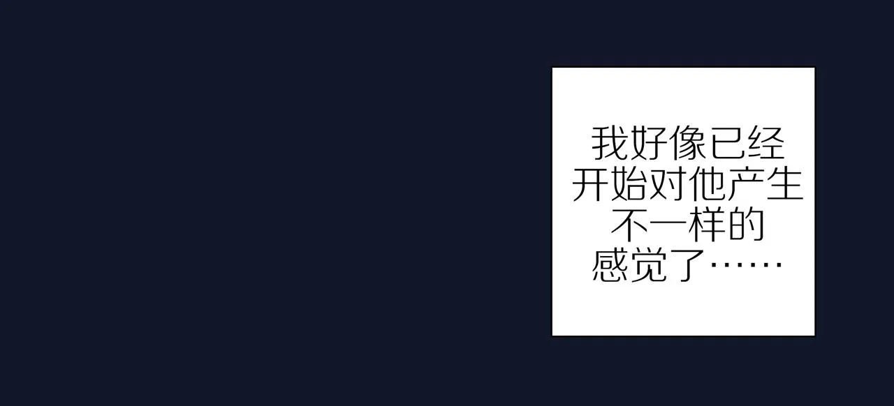 第7话 少年的回忆 第60页