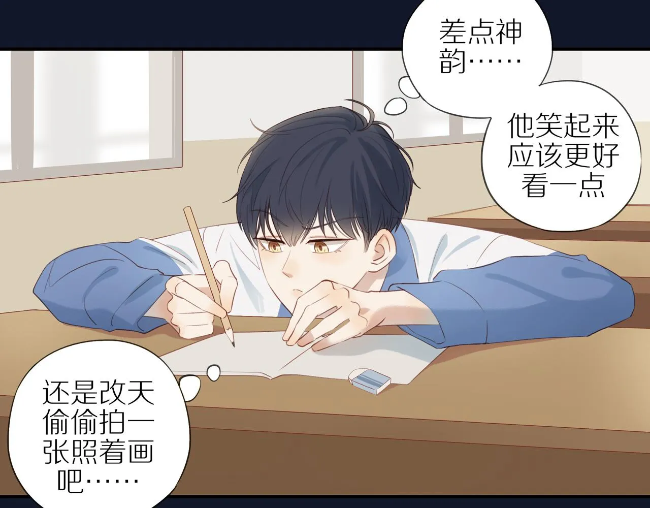 第7话 少年的回忆 第62页