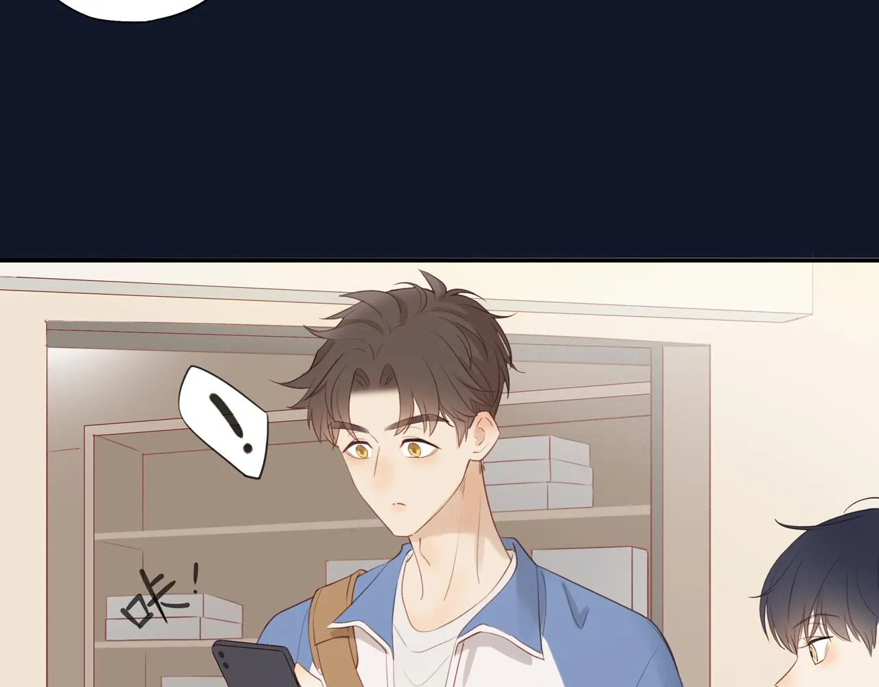 第7话 少年的回忆 第63页
