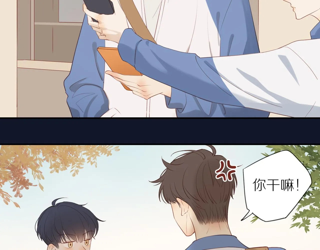 第7话 少年的回忆 第64页