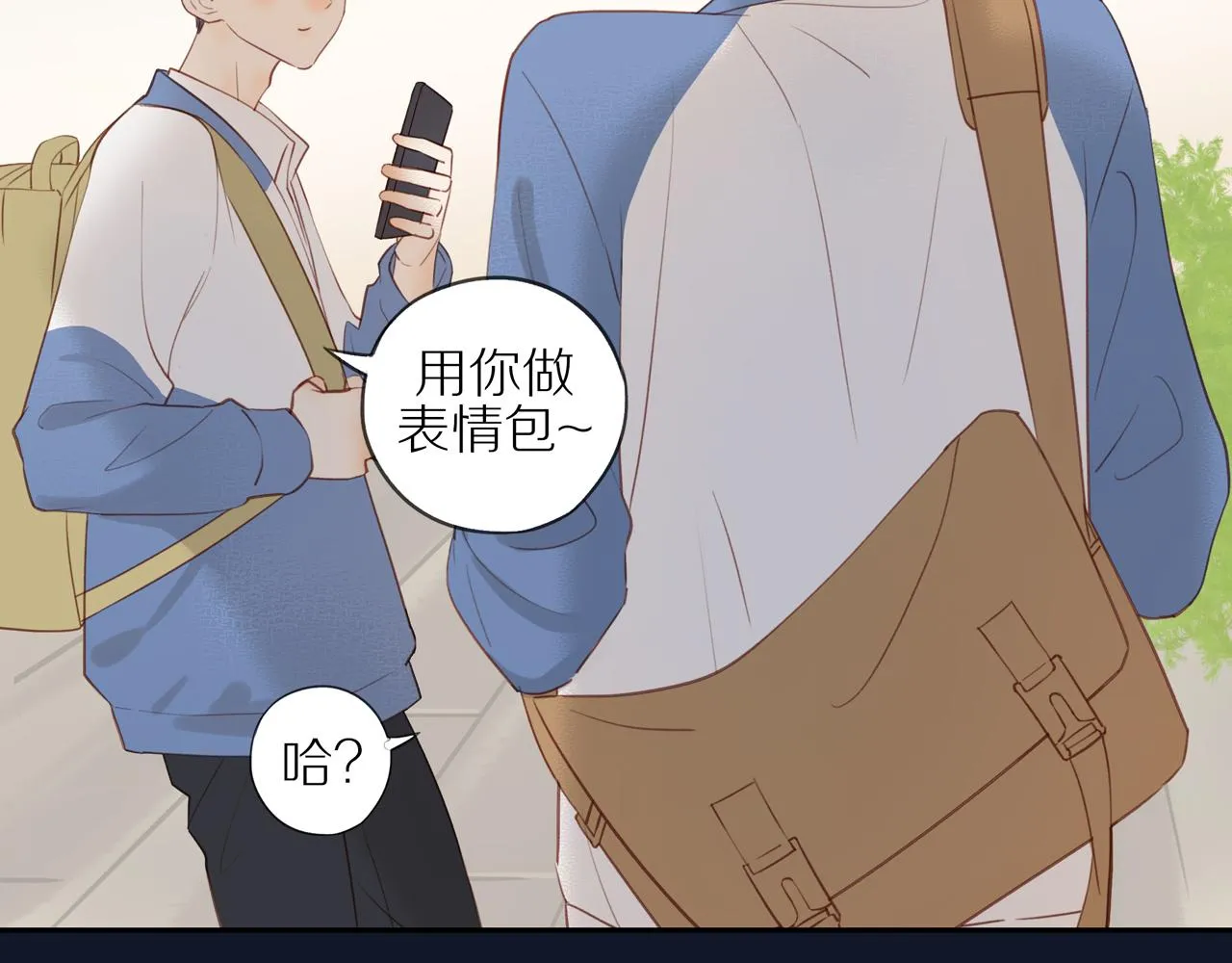 第7话 少年的回忆 第65页