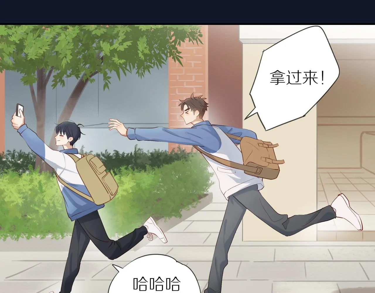 第7话 少年的回忆 第67页