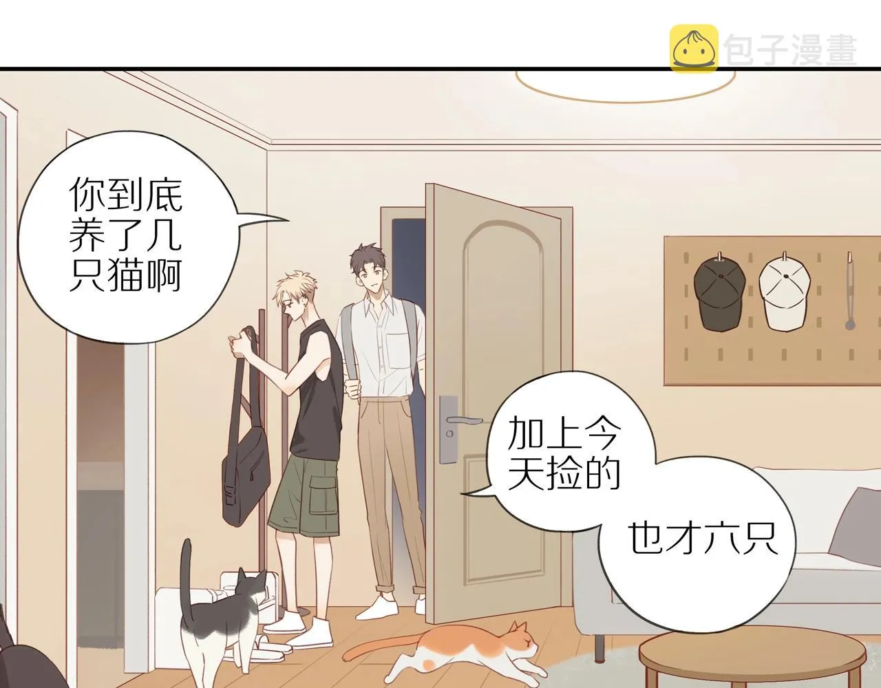 第6话 猫咪纹身 第11页