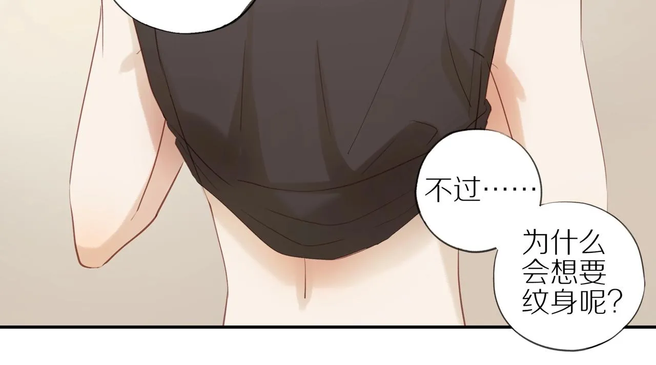 第6话 猫咪纹身 第37页