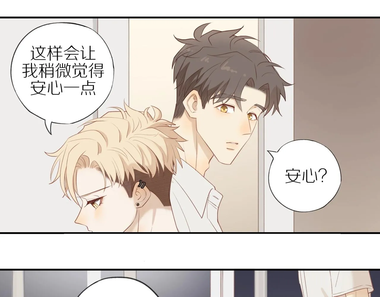 第6话 猫咪纹身 第39页