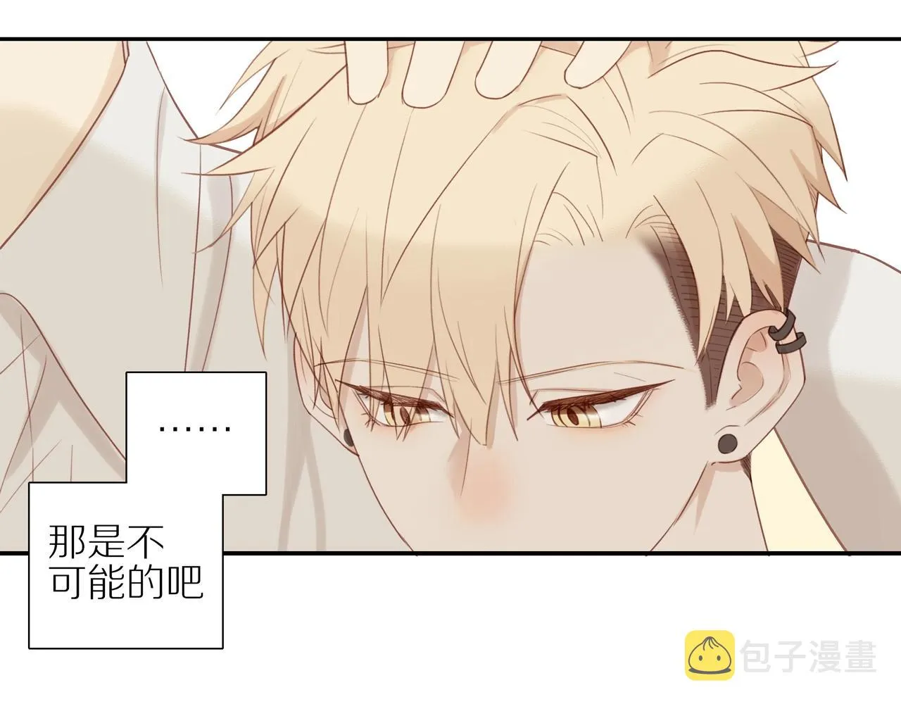 第6话 猫咪纹身 第48页