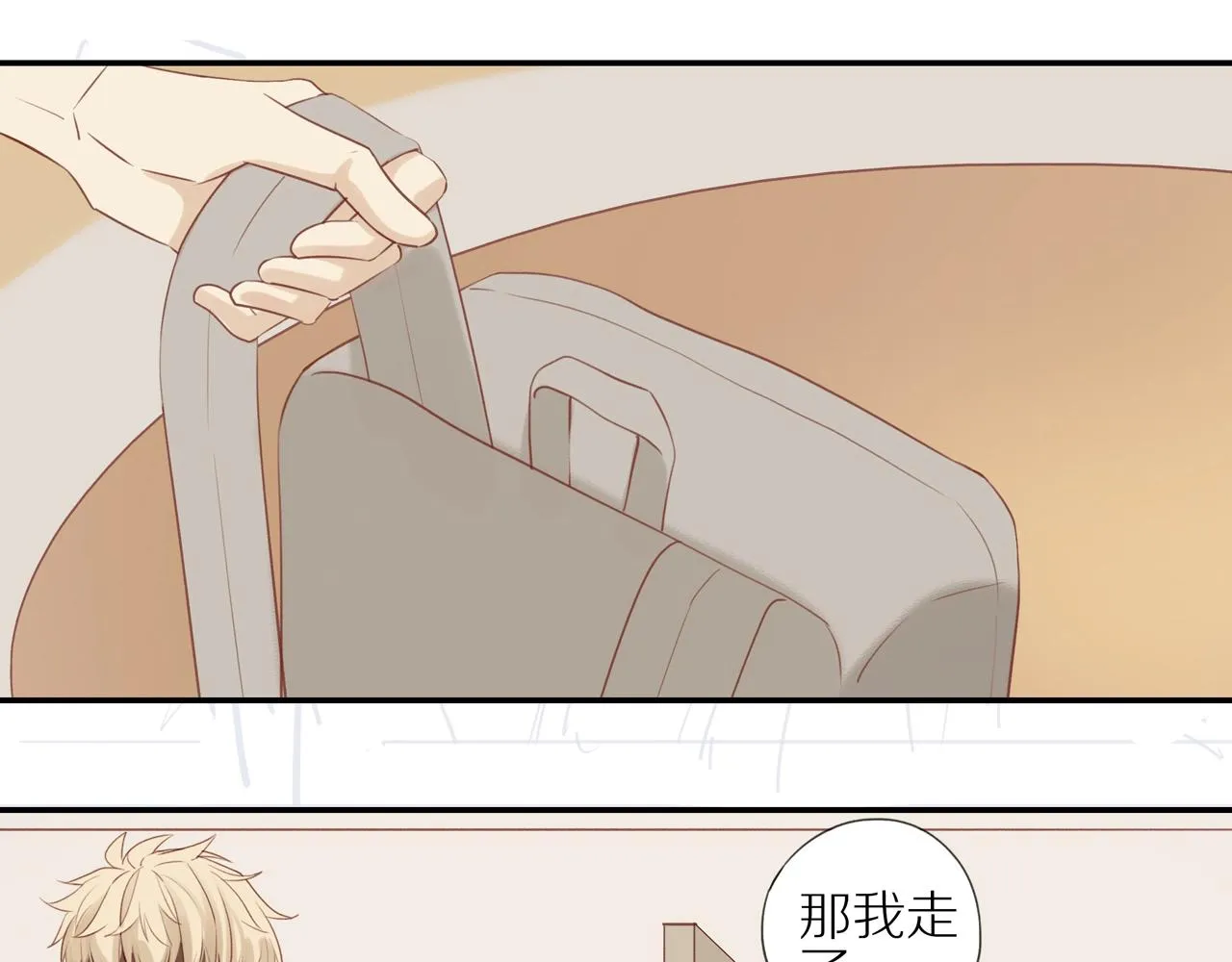 第6话 猫咪纹身 第53页
