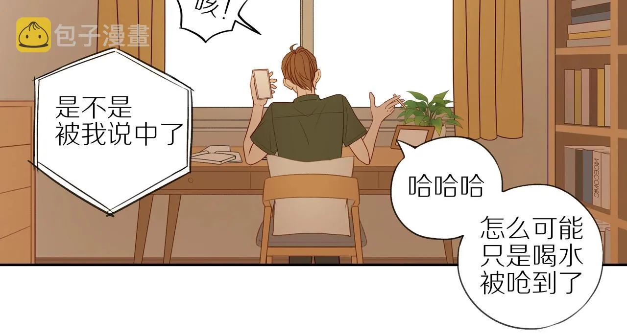第4话 番茄鸡蛋面 第13页