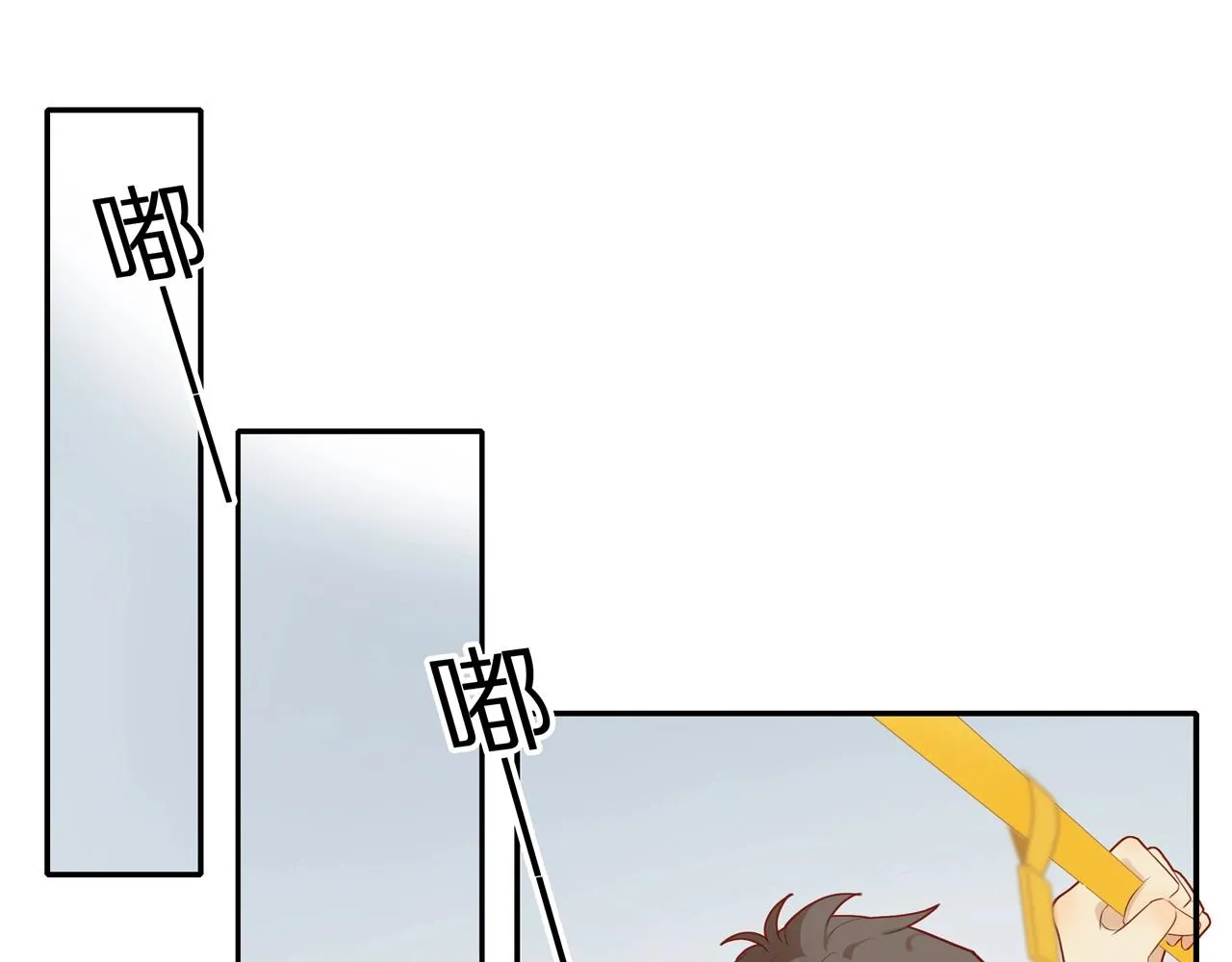 第4话 番茄鸡蛋面 第17页