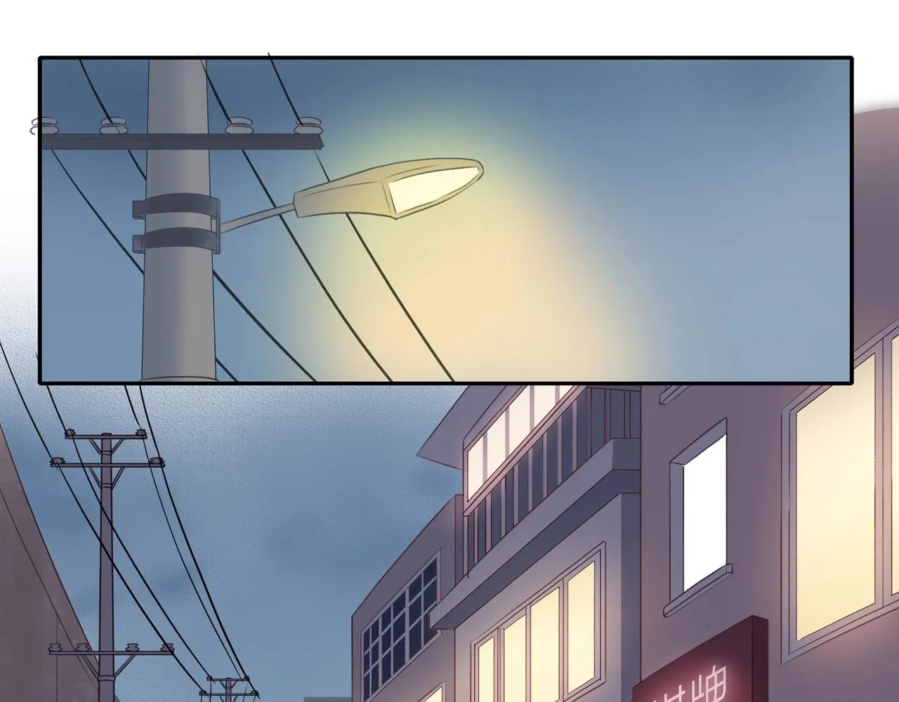 第4话 番茄鸡蛋面 第25页