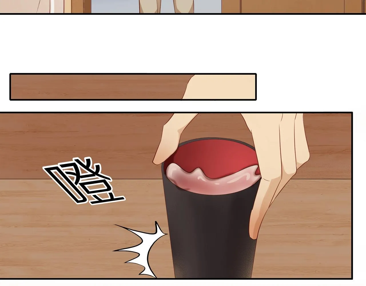 第4话 番茄鸡蛋面 第34页