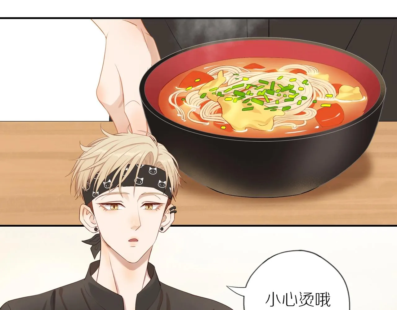第4话 番茄鸡蛋面 第44页