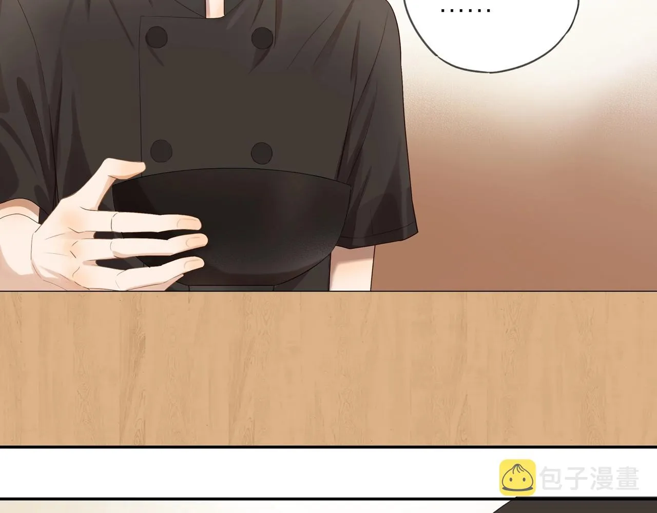 第4话 番茄鸡蛋面 第45页