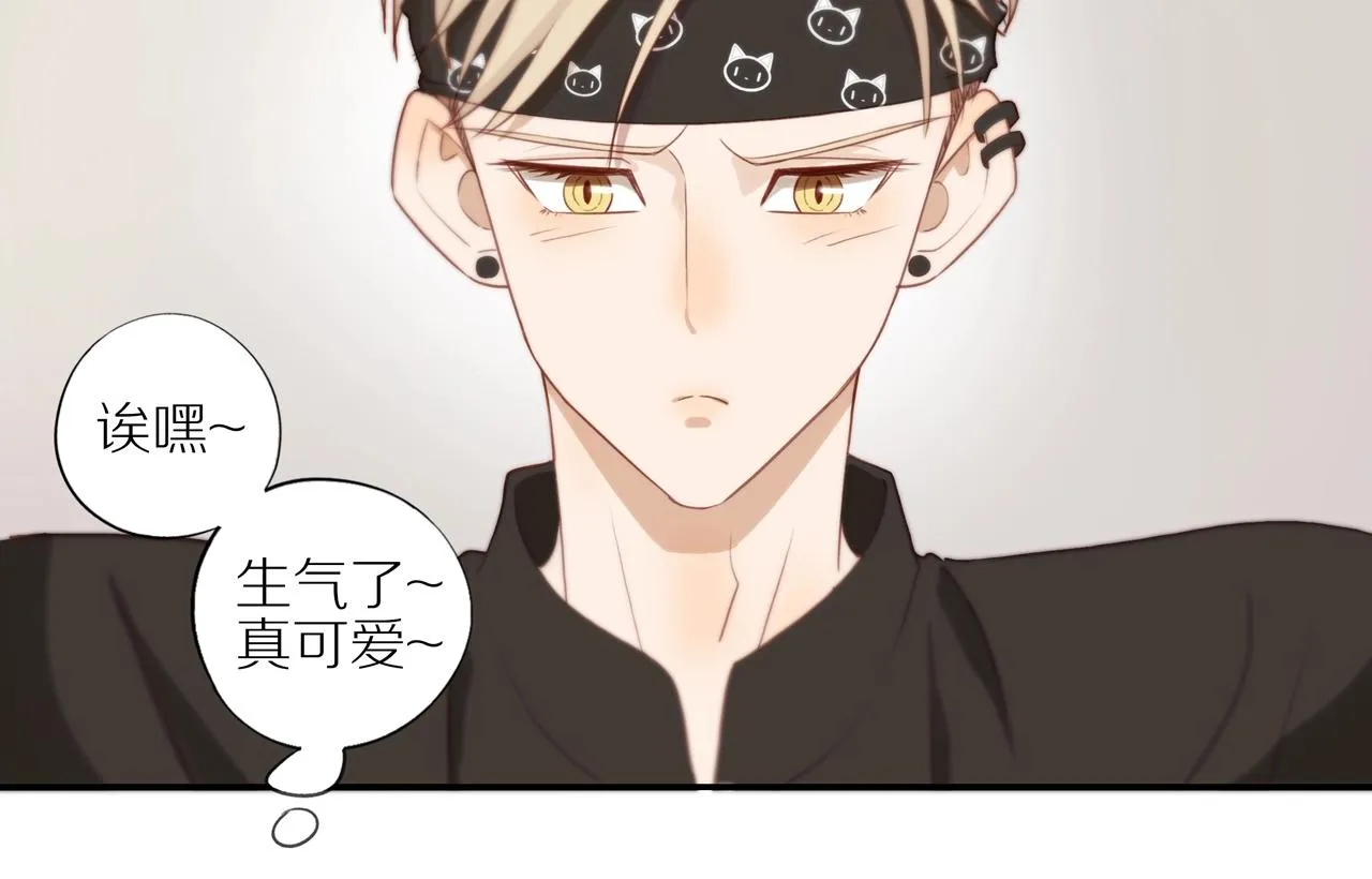 第4话 番茄鸡蛋面 第48页