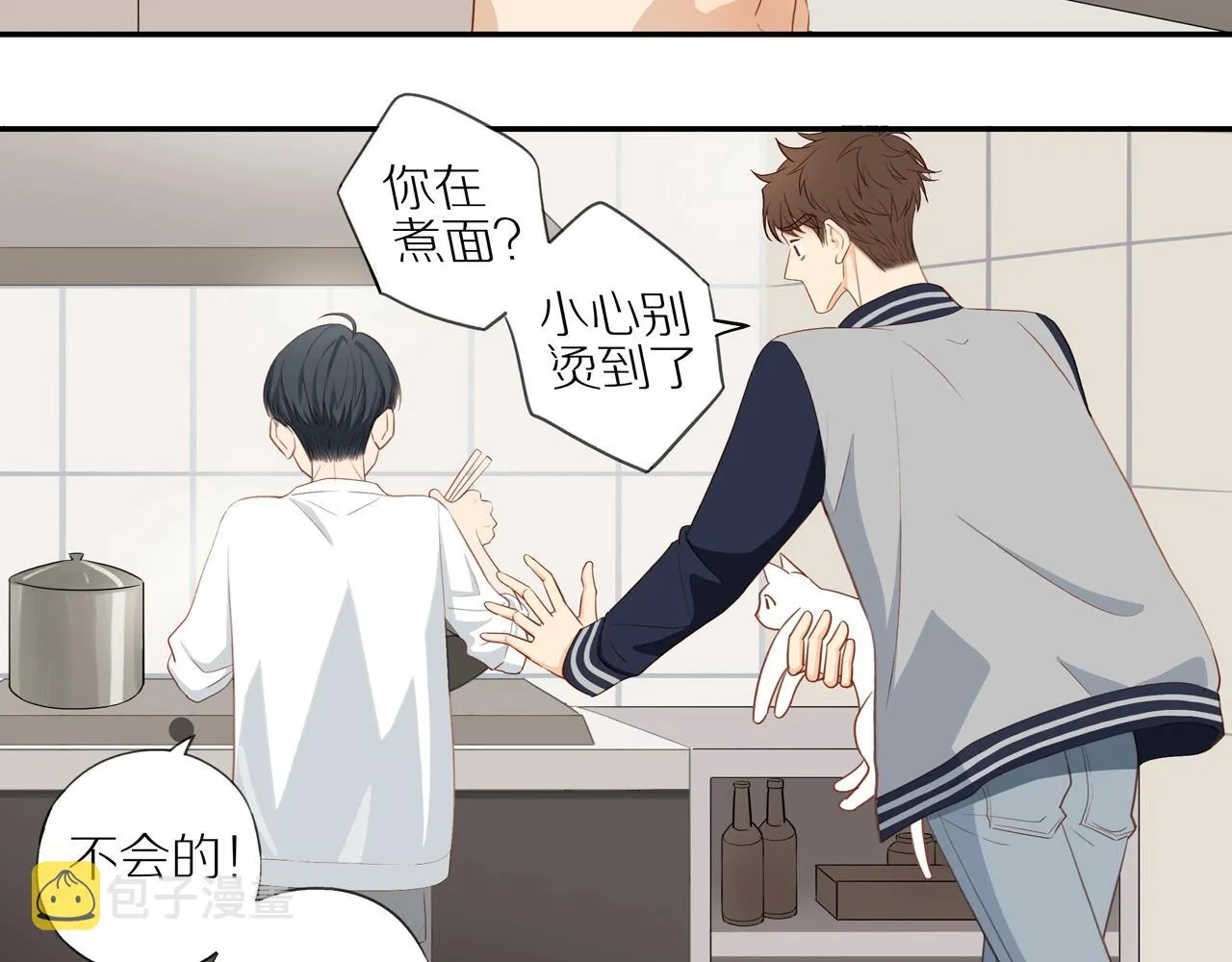 第4话 番茄鸡蛋面 第52页