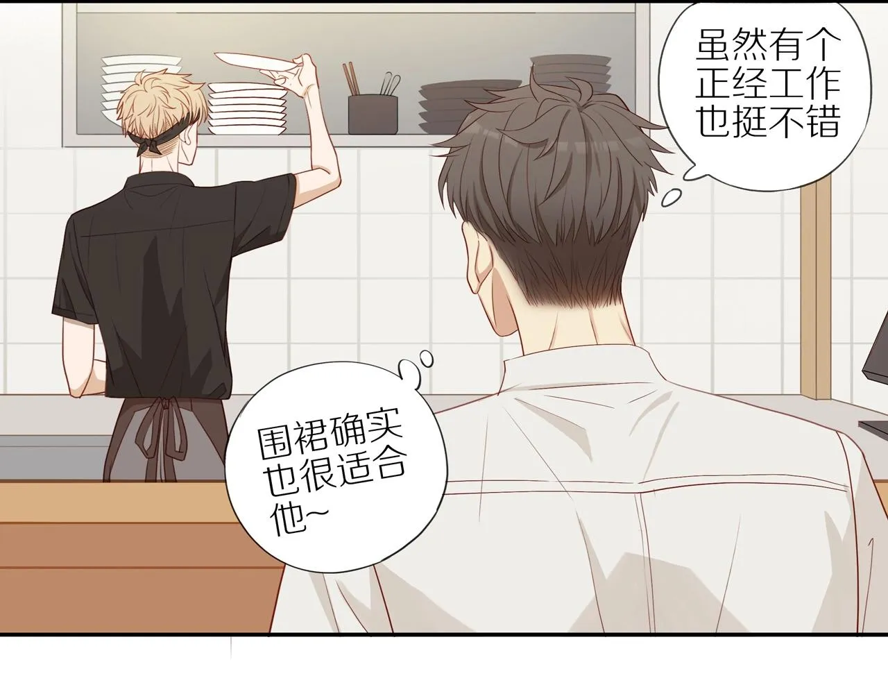 第4话 番茄鸡蛋面 第60页