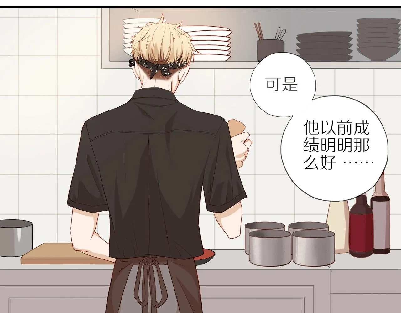 第4话 番茄鸡蛋面 第61页