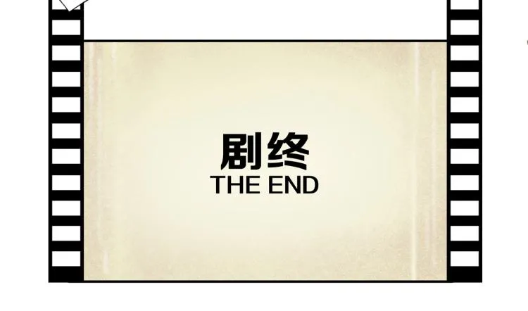 第3话 来日方长 第18页