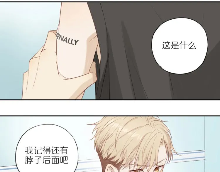 第3话 来日方长 第25页