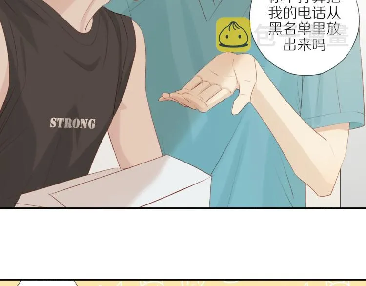 第3话 来日方长 第39页