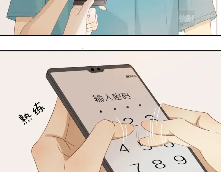 第3话 来日方长 第44页
