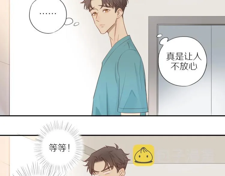 第3话 来日方长 第53页