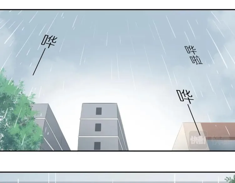 第2话 别想逃 第16页