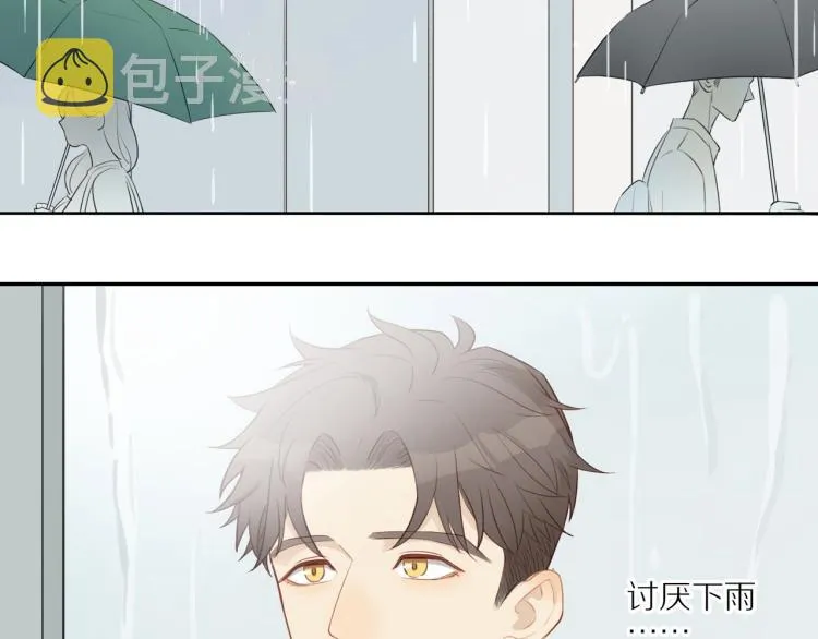 第2话 别想逃 第18页