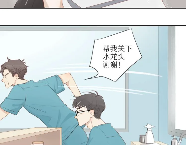 第2话 别想逃 第24页