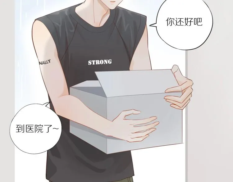 第2话 别想逃 第27页
